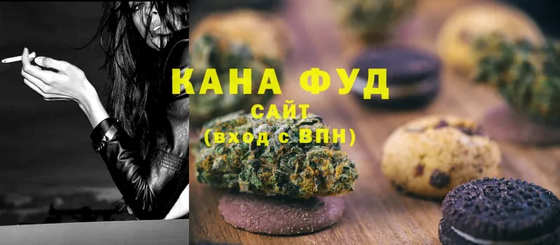 Canna-Cookies конопля  Ряжск 