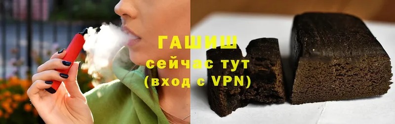 Гашиш VHQ  Ряжск 