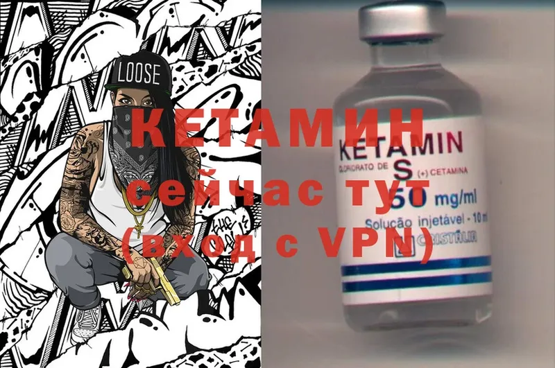 Кетамин ketamine  купить наркотик  Ряжск 