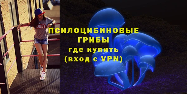 мефедрон VHQ Богданович